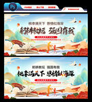 教师节背景