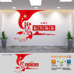 党建引领红色物业