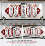 中式廉洁自律准则文化墙宣传栏