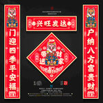 龙年对联