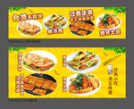 小吃车