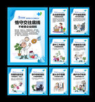 医疗机构工作人员从业准则