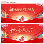 教师节