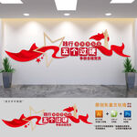 党员干部五个过硬