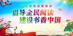 国际扫盲日