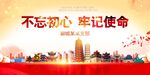 聊城