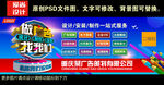 广告公司门头设计