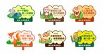 花草牌设计
