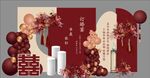 订婚宴