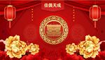 结婚