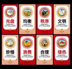 食堂