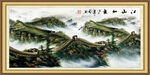 长城壁画