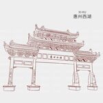 惠州西湖大门