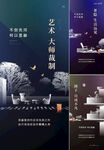 露台  