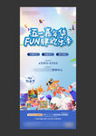 地产单图