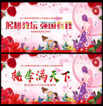 教师节