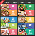 食堂文化