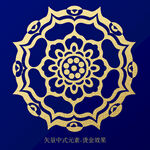 中式矢量元素
