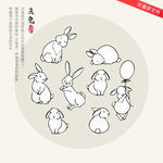矢量兔子