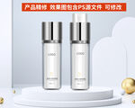 乳液 精华 护肤品精修