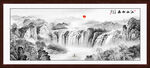 水墨国画