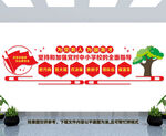 中小学校党建文化墙