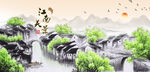 江南水乡