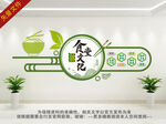珍惜粮食