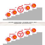 廉洁行医楼道文化