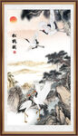 松鹤延年