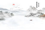 水墨山水