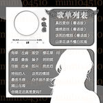 歌单设计