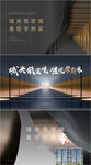 品质主画面