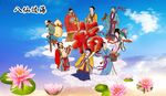 八仙过海
