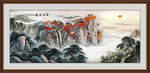 泰山国画