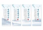 四有好老师