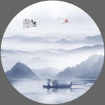 水墨画
