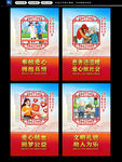  公益行动