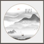 水墨山水画