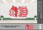 党建五个引领