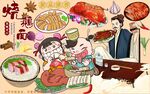 烧鹅面