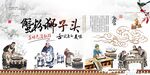 蟹粉狮子头