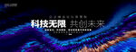 新品发布