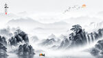 山水