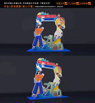 中秋国庆拍照框