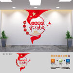 不忘初心党建标语文化墙