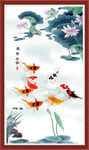 荷花鲤鱼图