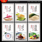 文明餐桌 文明用餐