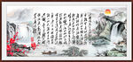 沁园春雪