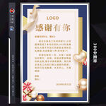 感恩有你